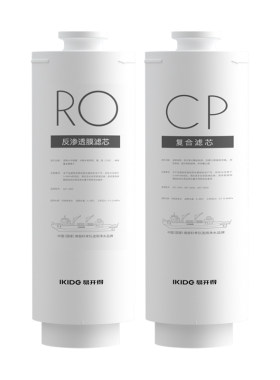 易开得净立方系列滤芯套装