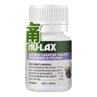 3盒装】澳洲Nulax乐康片西梅加强版芦荟乐康膏酵素清排片便秘40粒