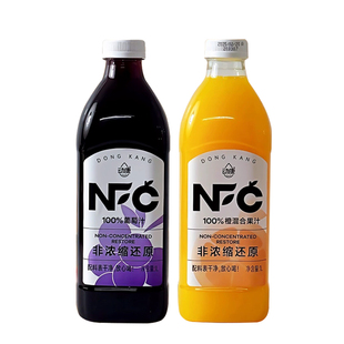 动康NFC非浓缩还原1L*8瓶整箱装100%果汁葡萄汁橙混合黄桃苹果汁