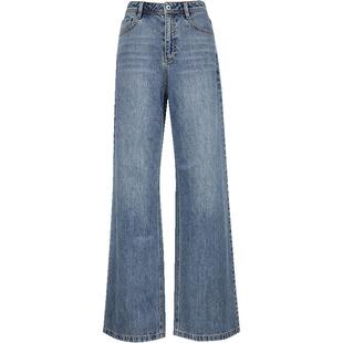 ONLY2025冬季新款柔软慵懒风水洗高腰宽松显瘦长裤直筒裤牛仔裤女