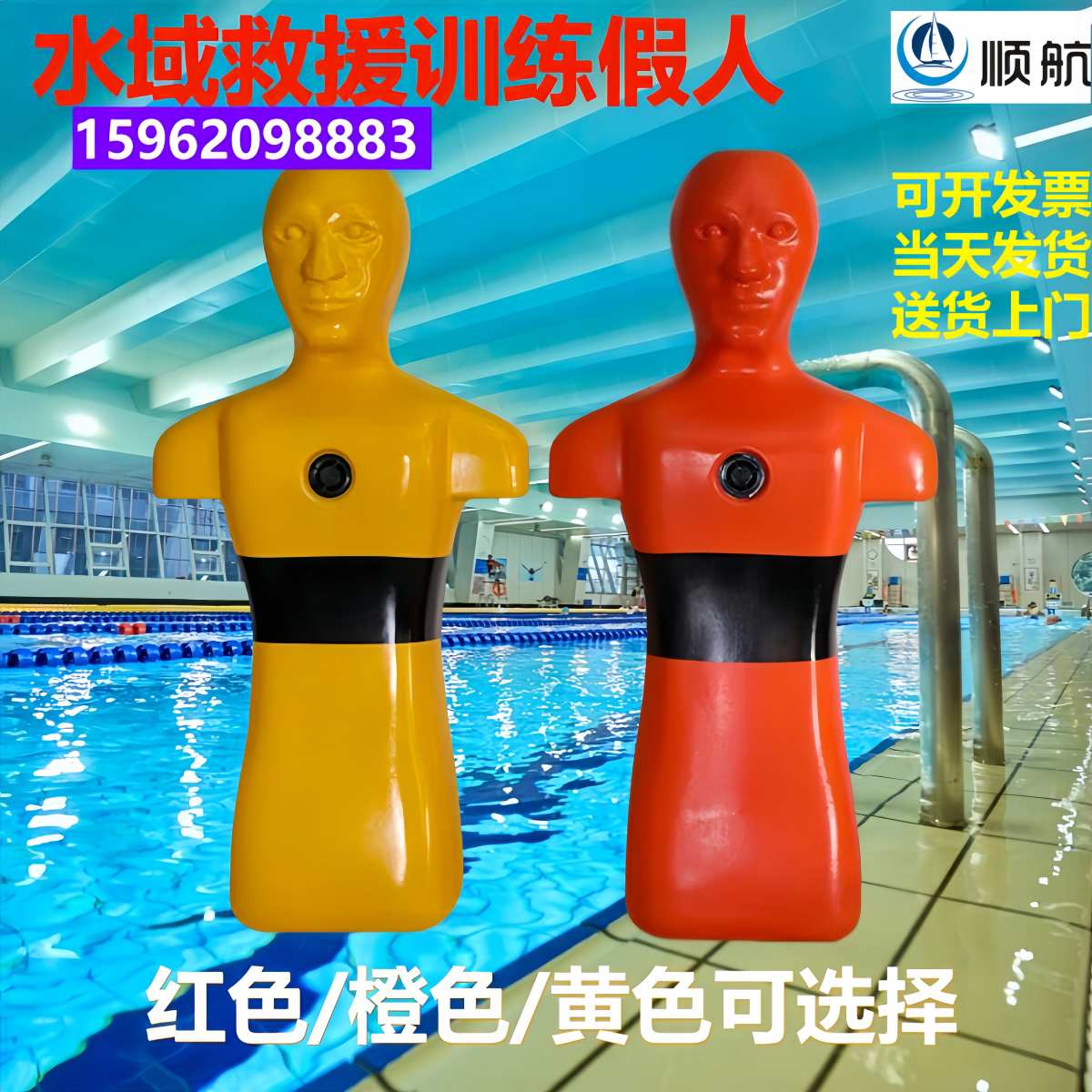 水域救援训练假人专业模拟溺水实验泳池急救救生员训练漂浮假模型