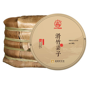 5饼整提八角亭生普洱茶2021年滑竹梁子早春古树生茶叶普洱生茶饼