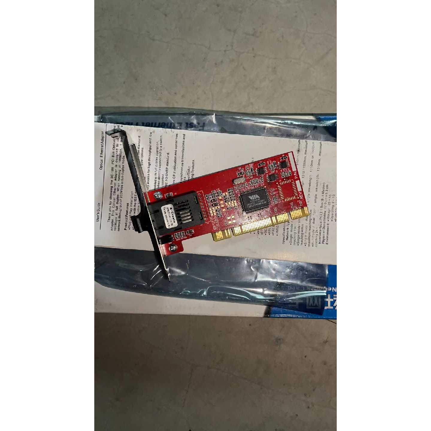 BC100SC.S20博威100M单模光纤网卡