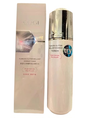 高姿匀净臻粹琉光精华水170ml