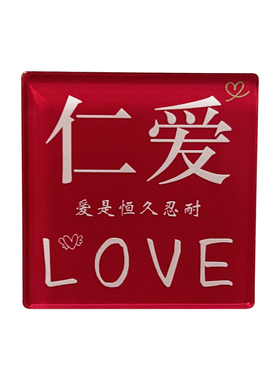 创意励志文字冰箱贴亚克力磁性贴