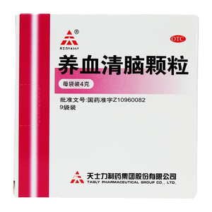 【天士力】养血清脑颗粒4g*9袋/盒