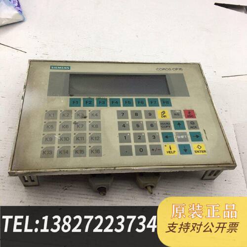 原装正品COROSOP15C1操作屏6AV35151M现货议价