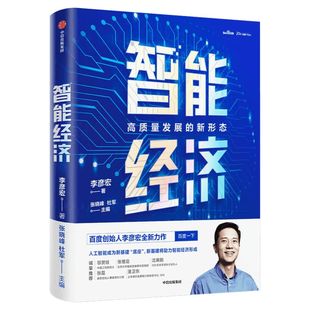 大国大城 当代中国的统一、发展与平衡 陆铭 上海人民出版社 正版书籍 新华书店旗舰店文轩官网
