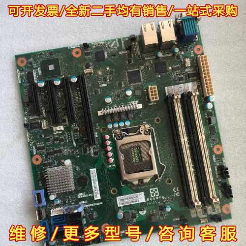 议价议价Lenovo 原装 IBM X3100 M5 服务器主板 0