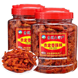 贵州特产香辣脆佳常备贵定香酥辣椒脆250g*2麻辣贵阳油炸农家零食