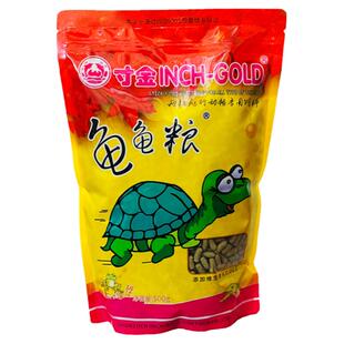 龟粮乌龟饲料寸金龟粮草龟大巴西龟龟粮龟三色大颗粒发色乌龟食物