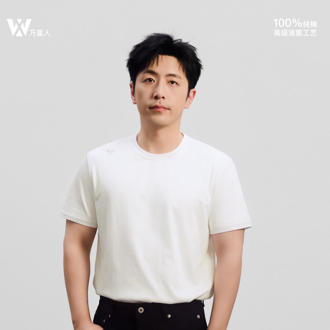 【白客同款】万星人男装液氨t恤穿搭内搭衣服夏季纯棉的新款潮牌