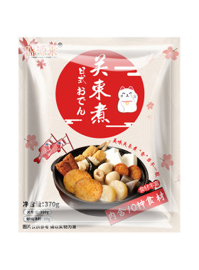 关东煮食材串串组合10款加送汤料