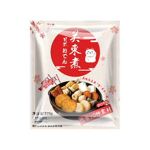 日本关东煮食材混合组合装套餐便利店711日式串串半成品火锅丸子