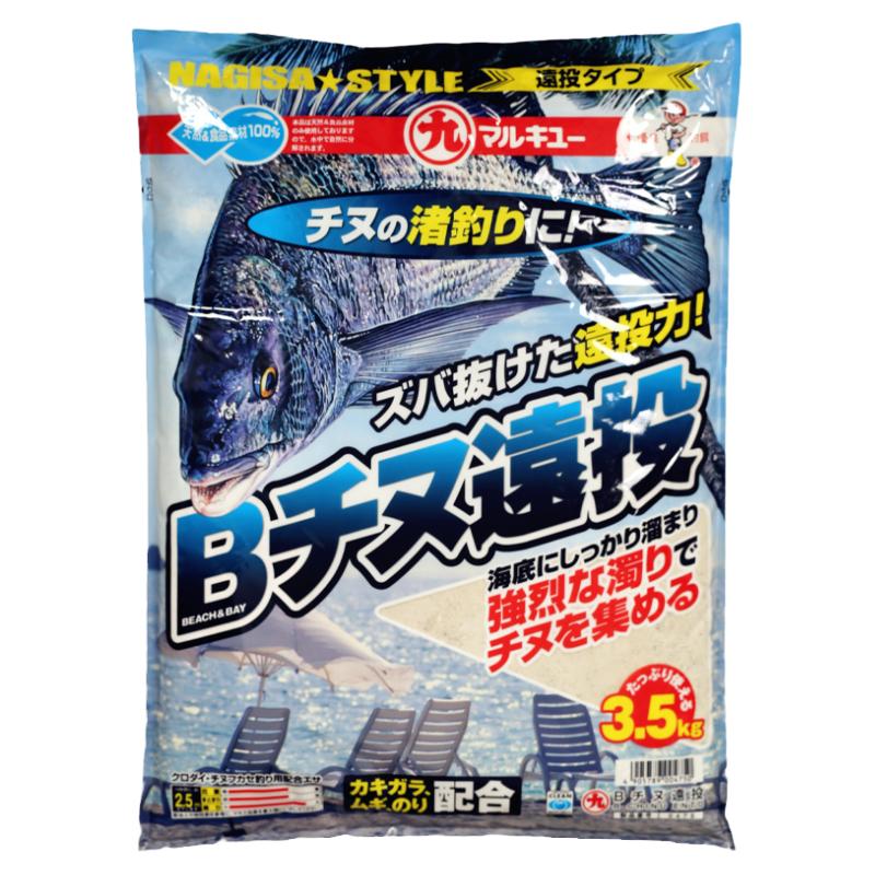 丸九黑鲷千又鱼饵料进口白毛海钓