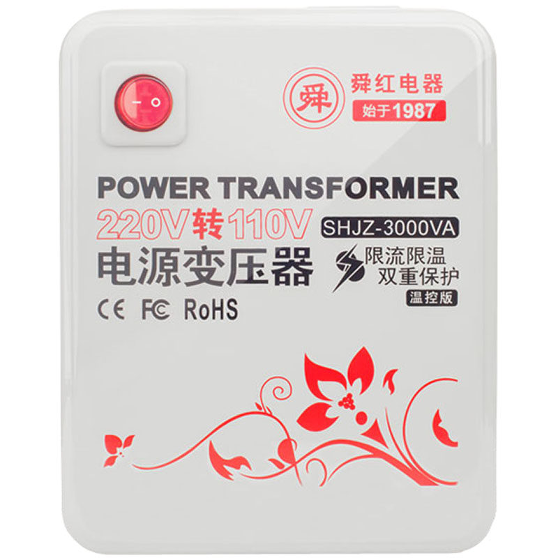 新款3000w温控限流变压器舜红