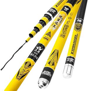 巡鲨达瓦鱼竿钓鱼竿超轻超硬28调6H8H19调鲤鱼竿台钓竿手竿大物