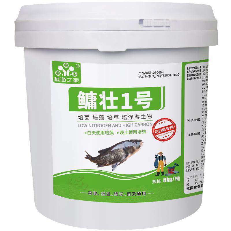 花白鲢速长肥鲢鳙大头鱼养殖常备