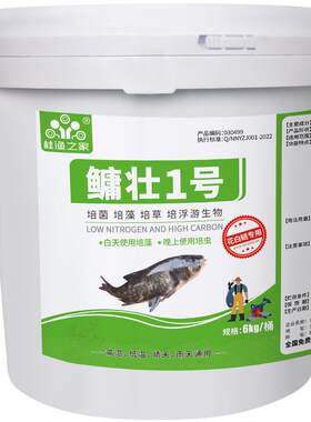 花白鲢速长肥鲢鳙大头鱼养殖常备