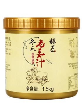 追甘素源姜茶1.5kg冬瓜老姜汁