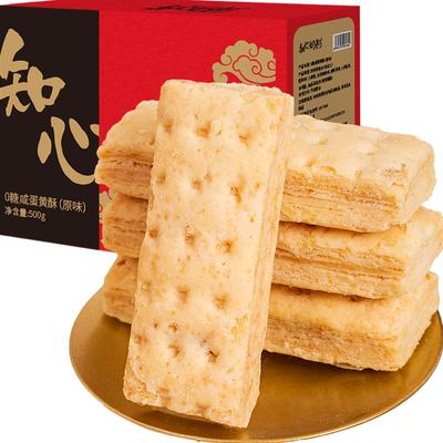 知心奶奶咸香酥脆咸蛋黄酥