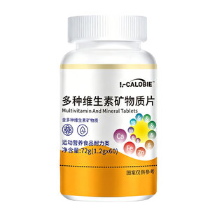 赋格维生素bd3正品官方旗舰店复合钙锌镁中老年适用头顶黑转发白