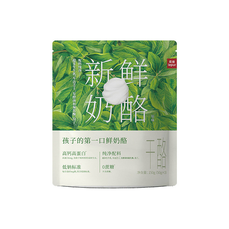 乐纯新鲜奶酪儿童宝宝即食零食高钙高蛋白0添加蔗糖低钠干乳酪1岁