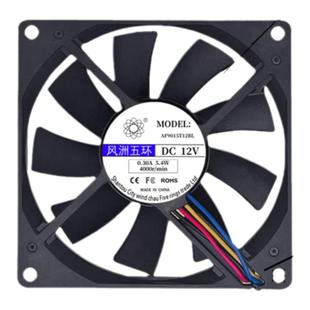 温控4线 12V 9015 机箱散热风扇 滚珠超薄4线PWM 大风量 散热风扇