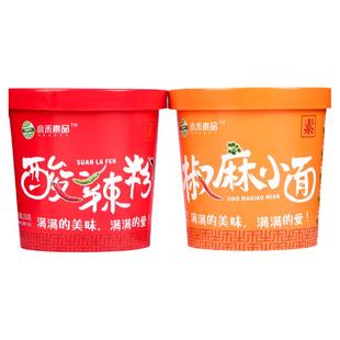 小禾素品纯素酸辣粉纯素泡面素食重庆椒麻小面非油炸方便面无五辛
