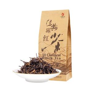 凤牌红茶云南滇红茶经典58特级荒野老树散装新茶200g茶叶口粮茶