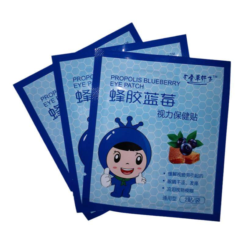 蜂胶蓝莓护眼贴宛神眼疲劳中草电滴眼液、护眼用品