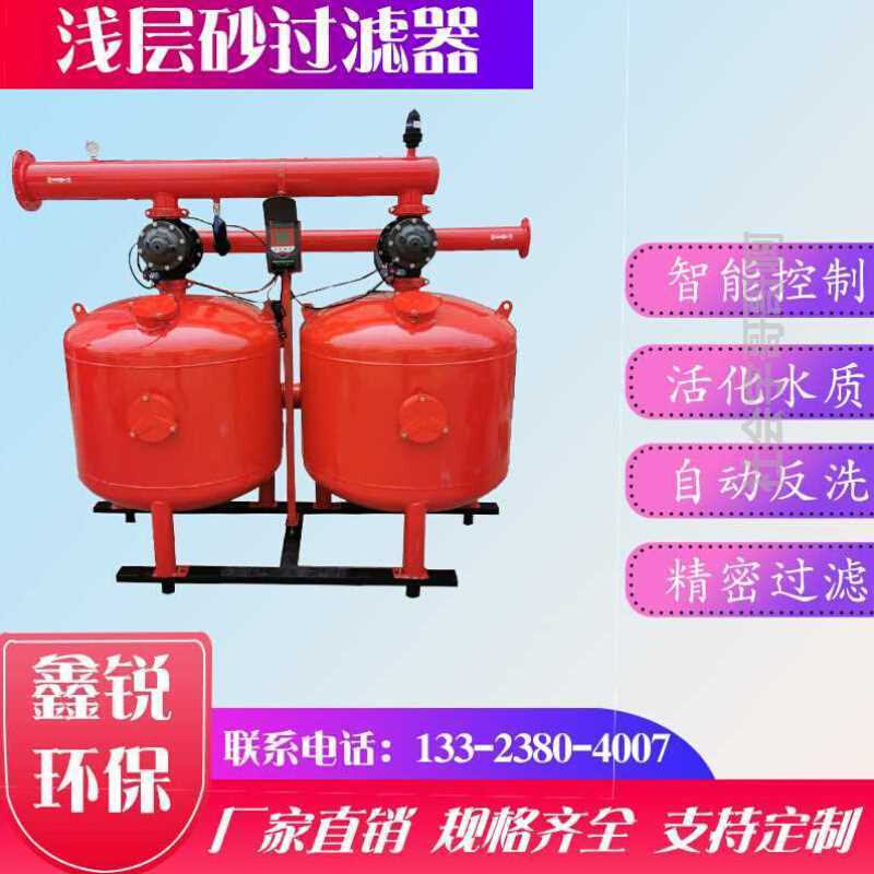 全自动反冲洗砂石过滤器叠片循环水浅层砂过滤器化喷灌滴灌设备,农机/农具/农膜,砂石过滤器,淘宝优惠券,粉丝福利购,淘宝优惠卷