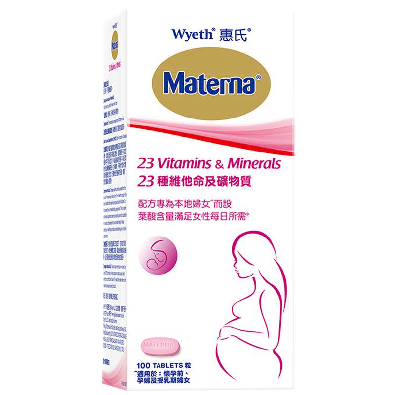 惠氏玛特纳孕妇叶酸片复合维生素及矿物质多元孕期备孕进口100粒