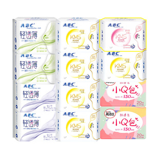 ABC卫生巾女日用240夜用280mmKMS姨妈巾整箱装官方姨妈巾品牌正品