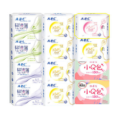 ABC卫生巾女日用夜用组合装