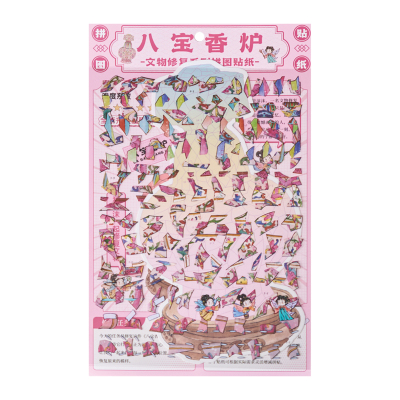 早沫文物修复系列合集本