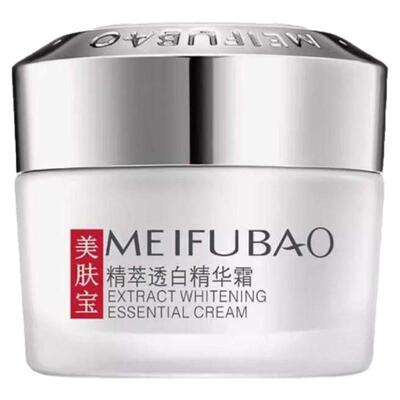 美肤宝精萃烟酰胺保湿精华霜去黄