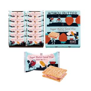 现货！！日本sugar butter sand tree限定黄油树砂糖夹心饼干脆饼