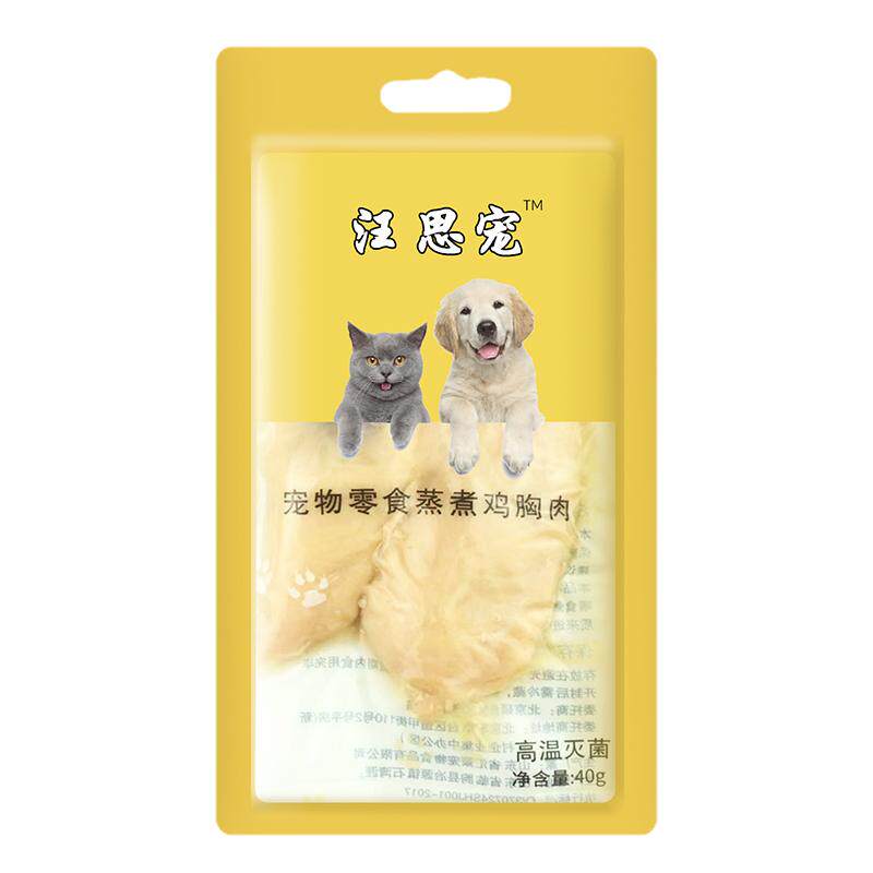 猫犬通用零食真空水煮鸡胸肉