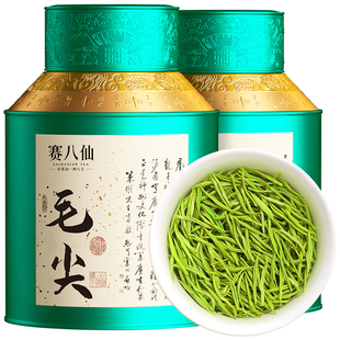 赛八仙毛尖茶叶信阳2026新茶明前特级初露嫩芽浓香型绿茶散装500g