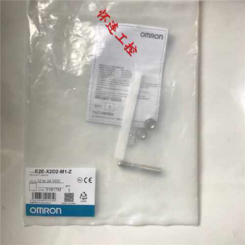 议价全新原装E2E-X2D2-M1-Z现货包邮