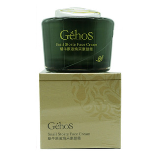 姬存希蜗牛原液焕彩素颜霜焕彩提亮遮瑕裸妆补水官方旗舰店