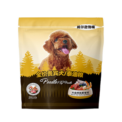 泰迪冻干狗粮4斤贵宾黑成全犬期