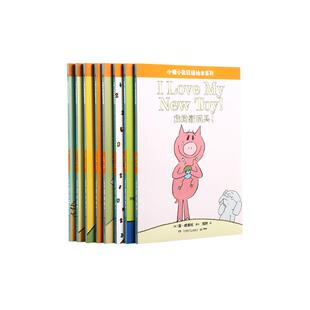 小彼恩点读书 小猪和小象 双语 8册 情商培养社交故事绘本3-7岁儿童语言启蒙绘本毛毛虫点读笔配套书