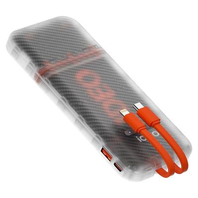 行走手记45W快充可分离式充电宝