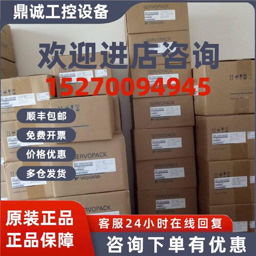 议价全新驱动器SGDS-20A01A低价出售