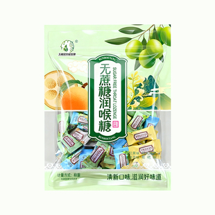 0蔗糖0脂润喉糖口感清凉草本萃取胖大海罗汉果金银花薄荷硬糖含片
