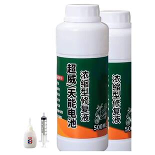 修复液超威铅酸电动电瓶车原液蓄电池补充液原厂汽车通用电解液稀