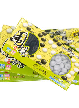 小卡尼益智力游戏对战娱乐围棋