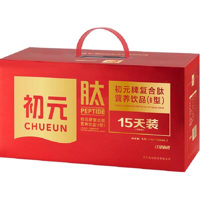 江中初元礼盒口服液送礼